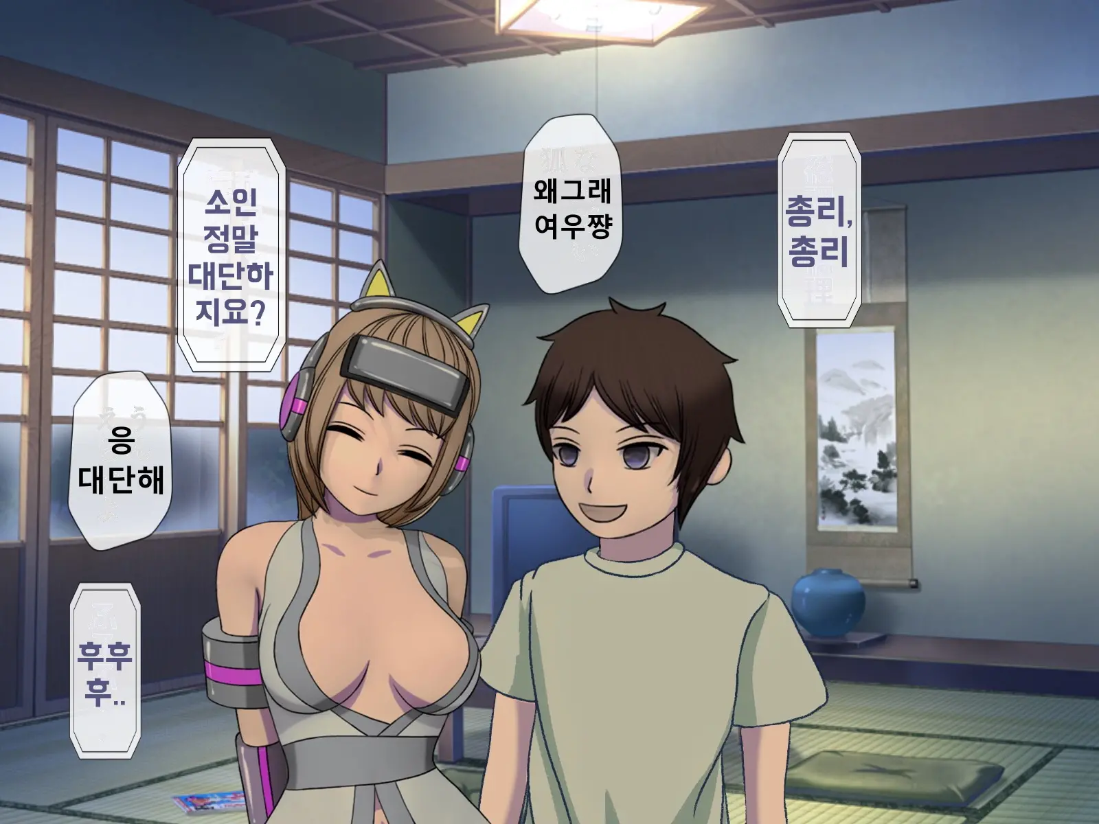 Mugen Shasei Goumon Epilogue | 무한사정고문 에필로그